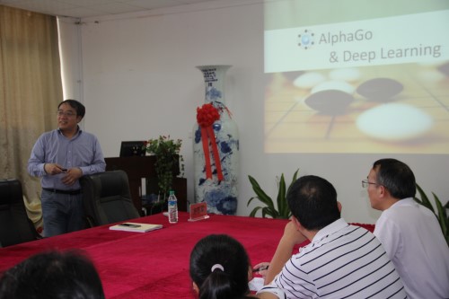 上海工程技术大学方志军教授讲学