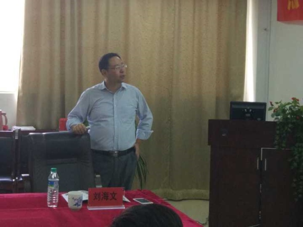 华东交通大学副校长刘海文教授来我校学术交流